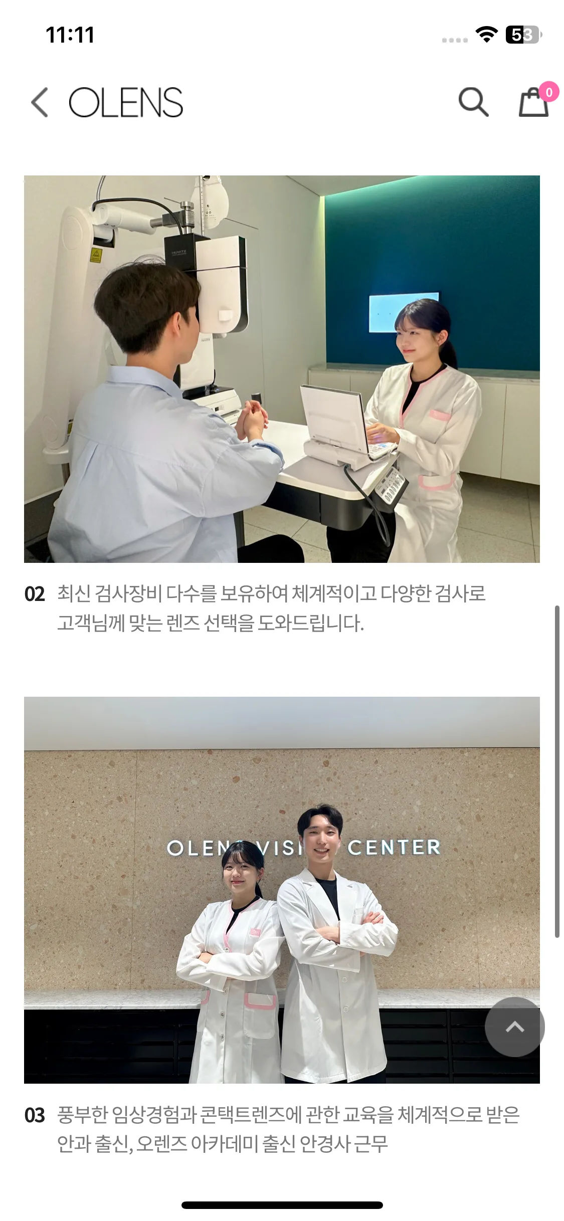 Test Image 18